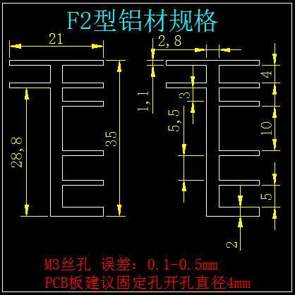 F2型TO220小16管大功率逆变器场效应管铝散热器MOS管铝合金散热片