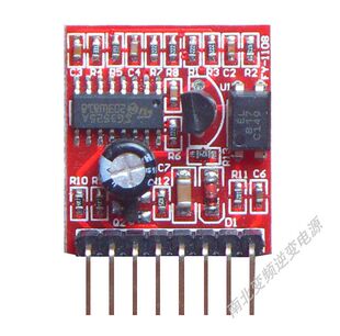 SG3525驱动板逆变器前级驱动小板配件带落水保护驱动板高频驱动板