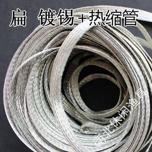 镀锡铜编织带线非晶变压器初级带皮铜编织带线2.5｜4｜6｜10平方