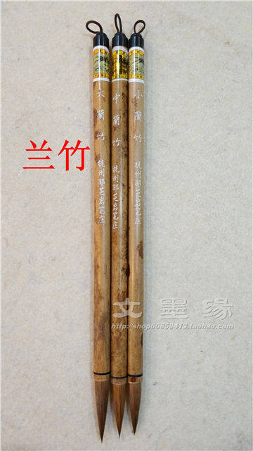 推荐杭州邵芝岩笔庄芝兰图牌文房四宝狼毫毛笔书画用笔大中小兰竹