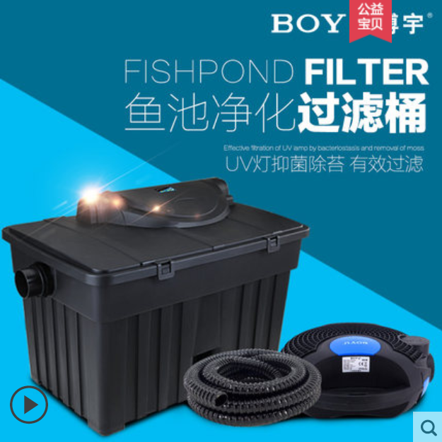 博宇池塘外置养鱼杀菌过滤器
