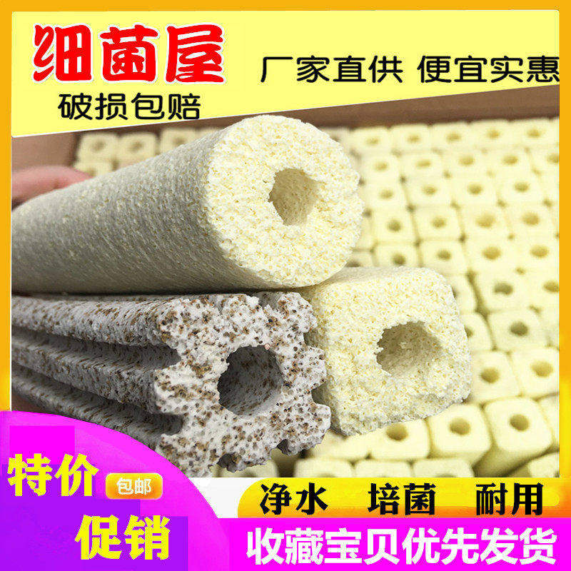 远红外细菌屋培菌鱼缸水族箱过滤材料石英细菌屋细菌环细菌球包邮,宠物/宠物食品及用品,过滤材料,淘宝优惠券,粉丝福利购,淘宝优惠卷