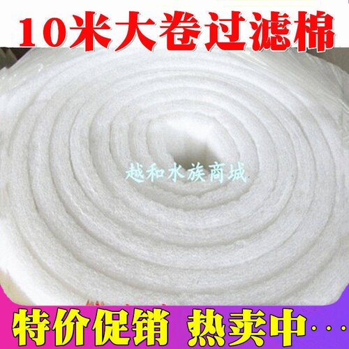 过滤棉水产棉空气防尘高密度棉