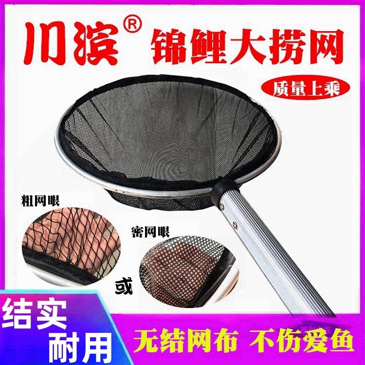 专业锦鲤伸缩柄捞网中大型网树叶