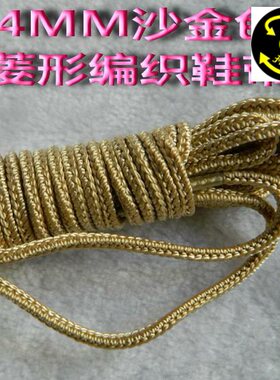 战术鞋带金色沙漠作训登山高帮