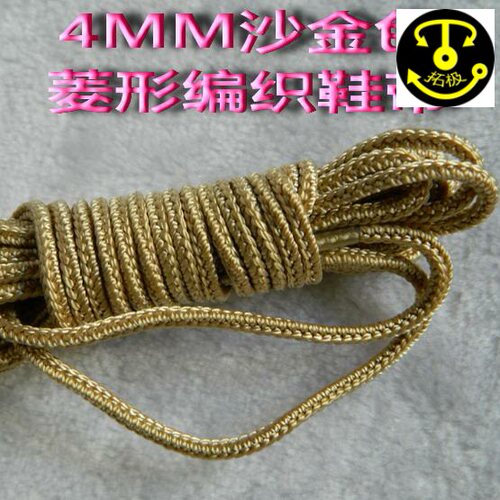战术鞋带金色沙漠作训登山高帮