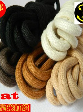 原装拓极 适配CAT工装靴 马丁靴 户外鞋靴混搭黑棕乳白杏粗圆鞋带