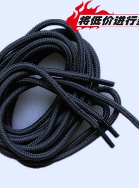 拓极 4mm 黑色 灰色尼龙圆鞋登山鞋户外鞋皮靴马丁靴鞋带鞋绳绑带