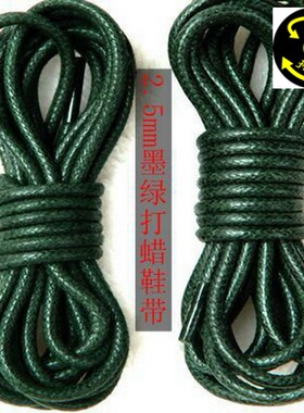 包邮皮靴墨绿棉质防水鞋带