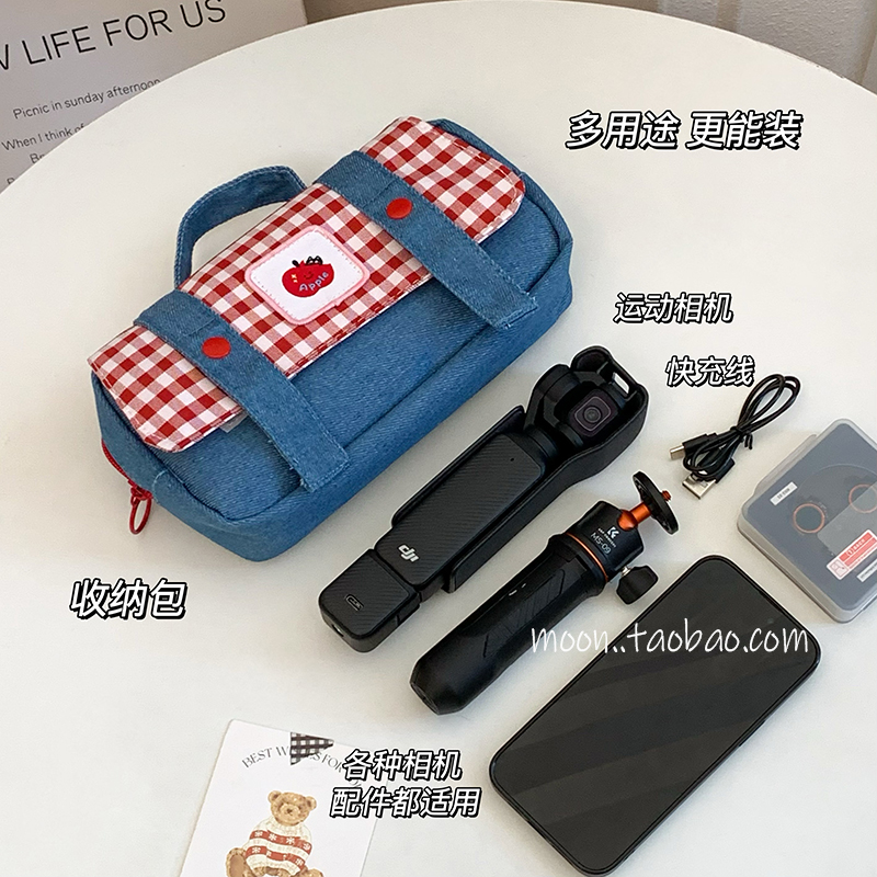 大疆pocket3收纳包保护壳红格苹果相机便携云台整理手提包多功能