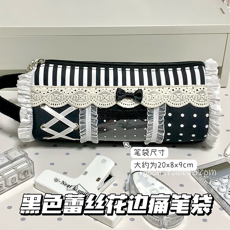 甜酷风黑白条纹痛笔袋蕾丝蝴蝶结设计感大容量文具收纳袋手提文具