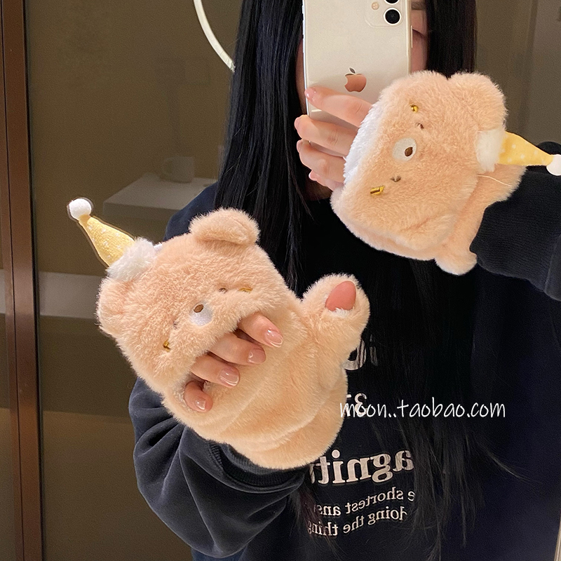 可爱小熊毛绒手套女冬季加绒加厚保暖学生写字半指棉手套防风防寒