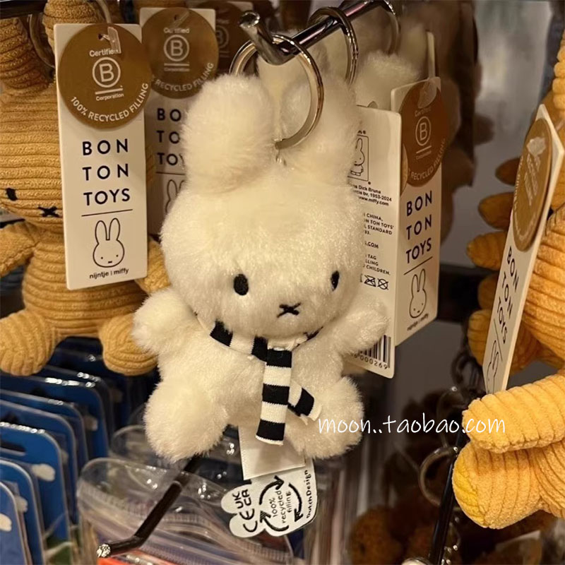 日系小兔子黑白条纹围巾挂饰可爱公仔超萌迷你毛绒玩偶挂件钥匙扣
