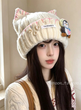 卡通企鹅猫耳朵针织帽子女秋冬季大版显脸小保暖护耳毛线帽高颜值