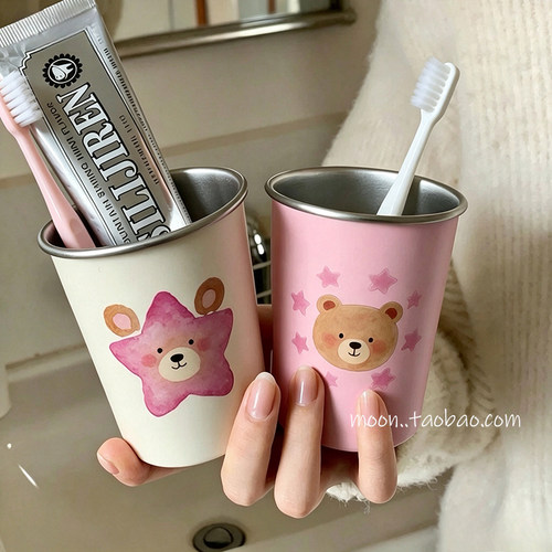自制~可爱星星小熊不锈钢漱口杯情侣一对洗漱杯家用少女心刷牙杯
