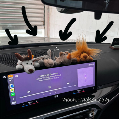 可爱动物汽车摆件中控台装饰品趴屏幕创意女毛绒公仔玩偶车内用品