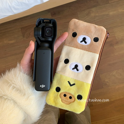 pocket3收纳包保护套可爱防摔创意运动相机包外出便携防刮碰