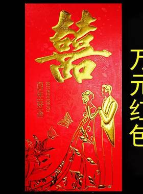 万元红包一万二万呈兴高档红包