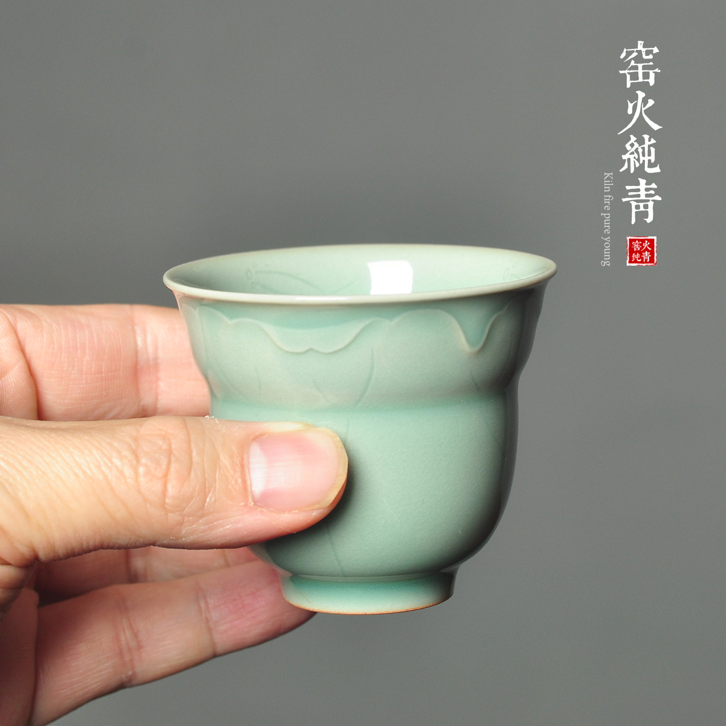 高端品茗杯陶瓷葫芦荷叶杯主人杯