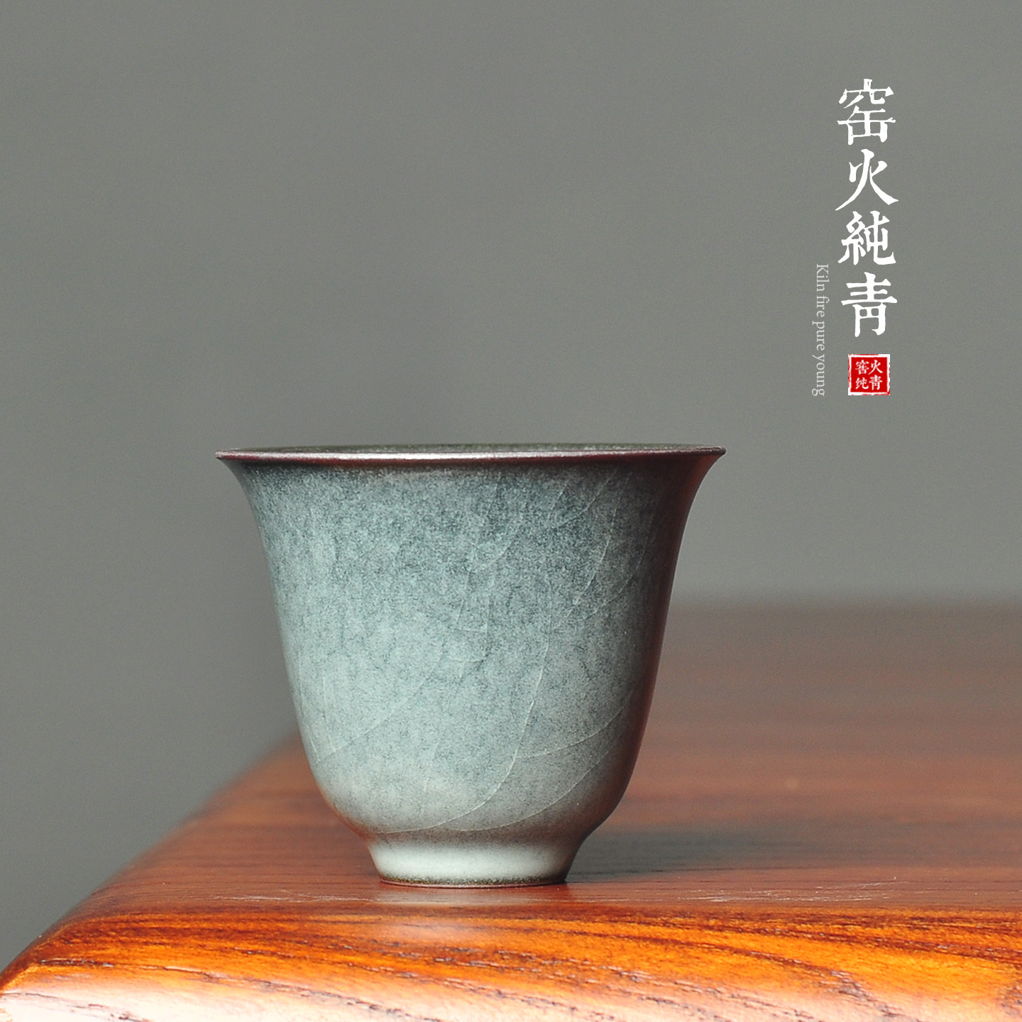 陶瓷铃铛杯小容量岩茶闻香品茗杯