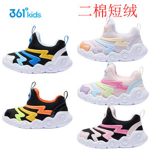 361毛毛虫童鞋男女宝宝二棉鞋学步鞋儿童冬季加绒运动鞋2025新款