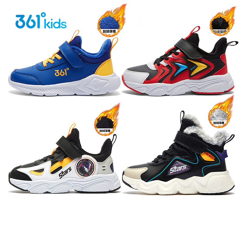 361童鞋儿童棉鞋男童二棉鞋大棉冬季加厚加绒运动鞋小童冬鞋防滑