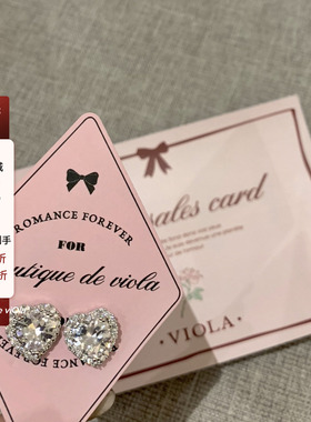 viola【爱心冰糖】好闪好Piu亮！显脸小的法宝 A级锆钻耳钉