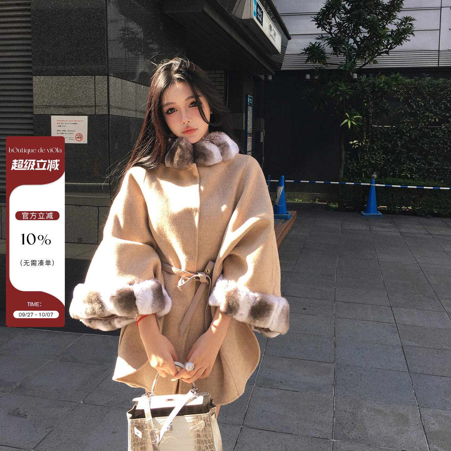 viola【神明之下】复古高级感时髦仿真南美栗鼠斗篷毛呢外套女