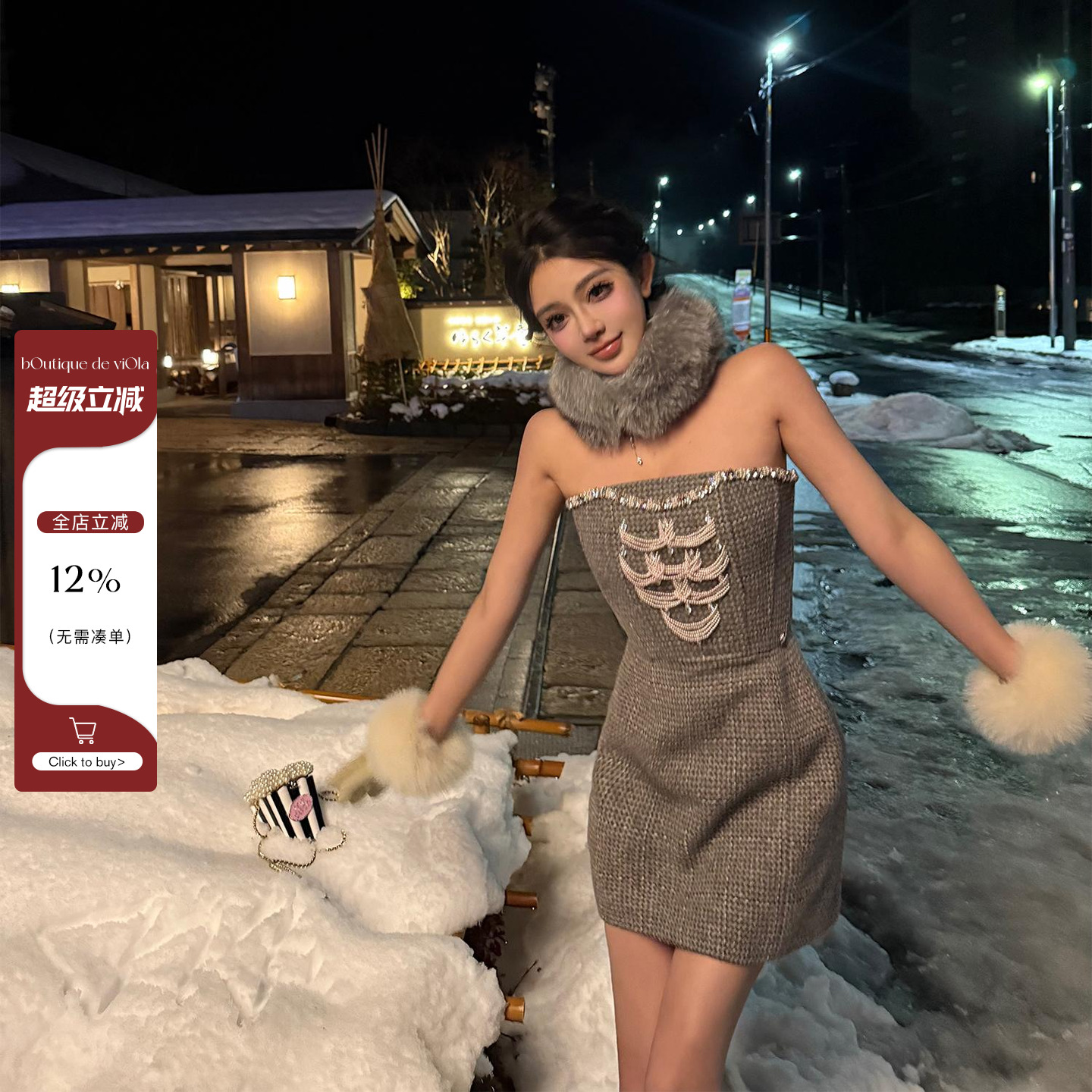 viola【秀场千金】13W私服香 quan国唯1一条 纯欲性感鱼骨抹胸裙