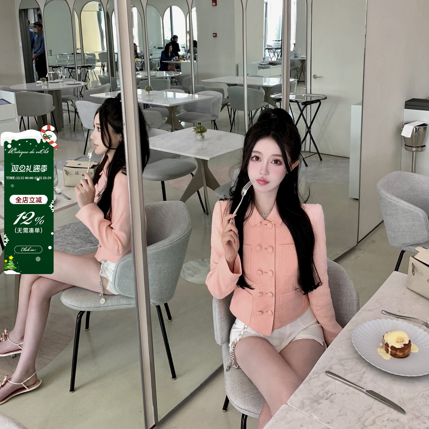 纯情小橘粉Vintage香