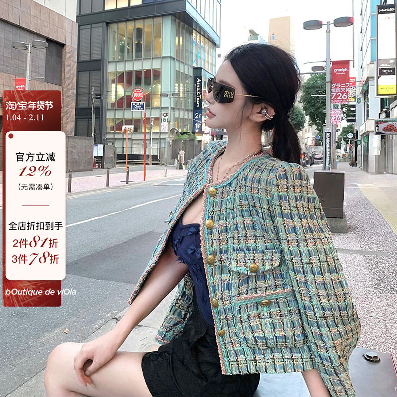 【现货】viola【南国孔雀】金丝孔雀蓝YB开版小香风外套女高级感,女装/女士精品,短外套,淘宝优惠券,粉丝福利购,淘宝优惠卷