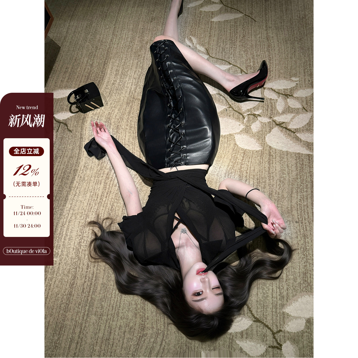 viola【轻熟姐姐】 elis*fra5k+顶ji钓系朦胧性感衬衫包臀裙套装