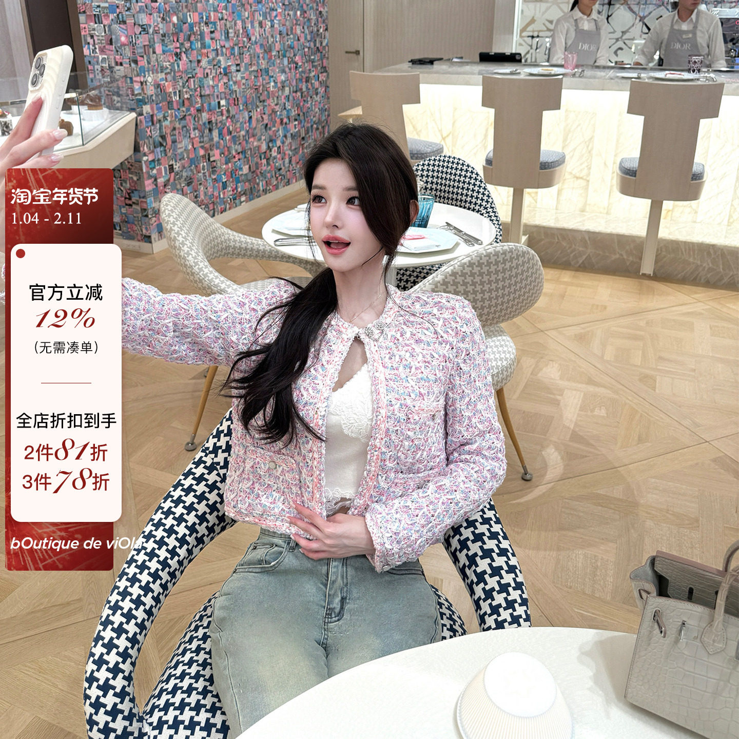 viola【小马宝莉】香4w+巨难做yb定制全手工编织彩色闪片外套,女装/女士精品,短外套,淘宝优惠券,粉丝福利购,淘宝优惠卷