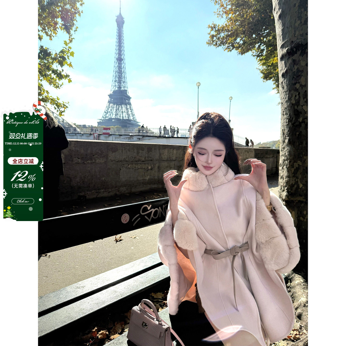 viola【樱吹雪】 lp15w+经典版型新色定染2个月獭兔斗篷毛呢外套