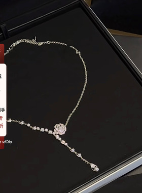 viola【山茶花晚宴】香 高珠系列 难得对版！山茶花流苏项链