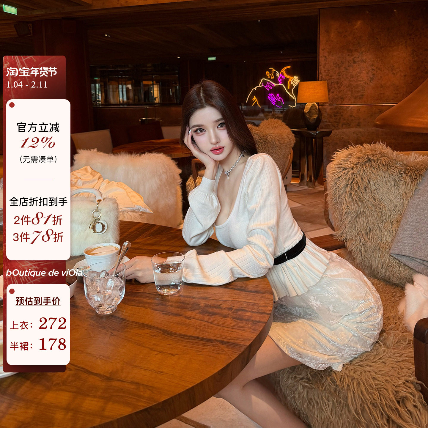 viola【珍珠公主】vtg中古私服香芭蕾风孤品针织丝绒裙套装上衣,女装/女士精品,毛针织衫,淘宝优惠券,粉丝福利购,淘宝优惠卷