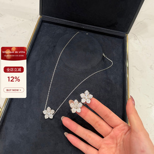 Wild 26W花朵满钻戒指 Flower Graf 项链 高定对版 viola