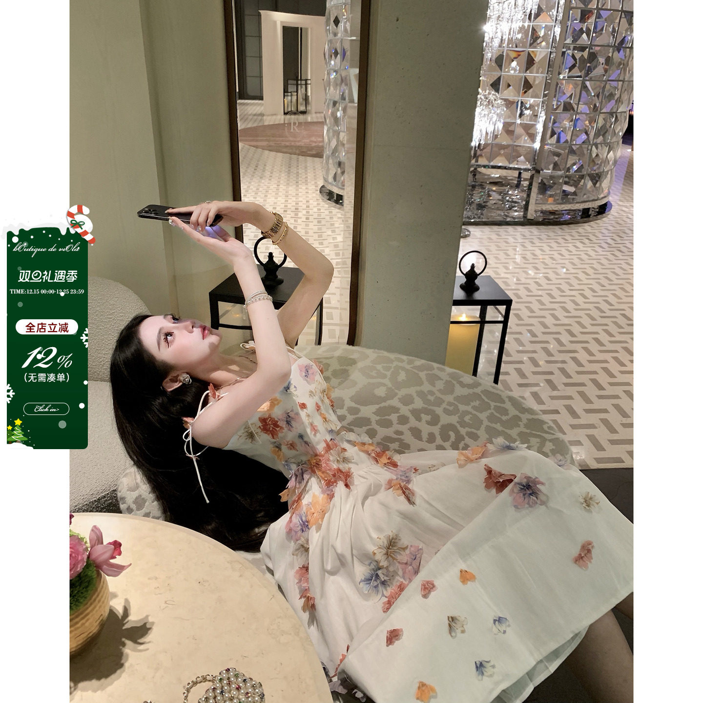 立体花朵吊带+半身裙套装