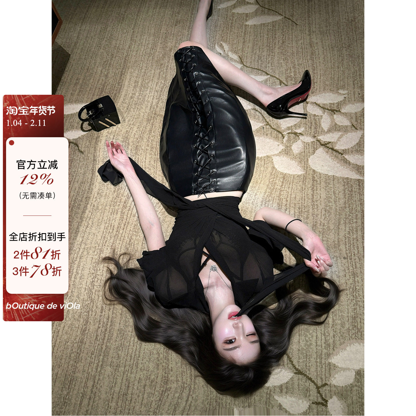 viola【轻熟姐姐】 elis*fra5k+顶ji钓系朦胧性感衬衫包臀裙套装,女装/女士精品,时尚套装,淘宝优惠券,粉丝福利购,淘宝优惠卷