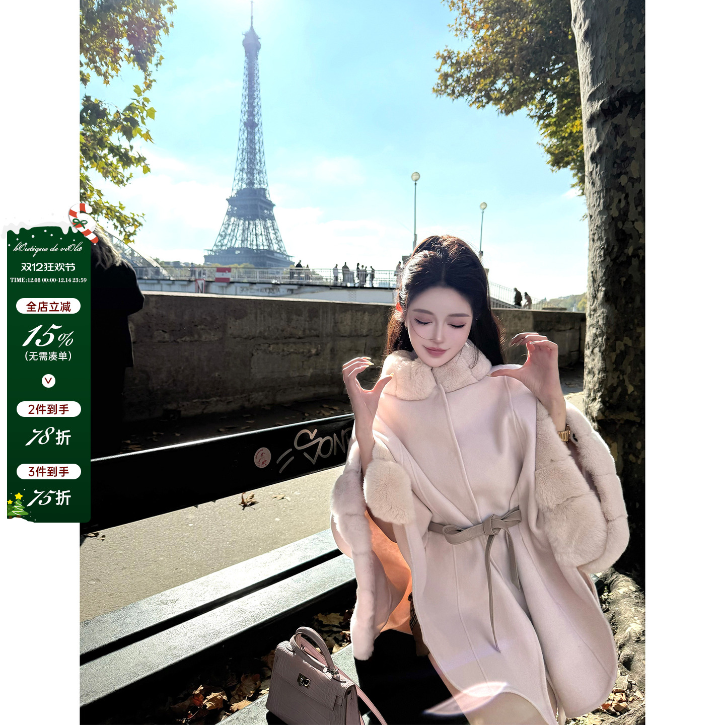 viola【樱吹雪】 lp15w+经典版型新色定染2个月獭兔斗篷毛呢外套