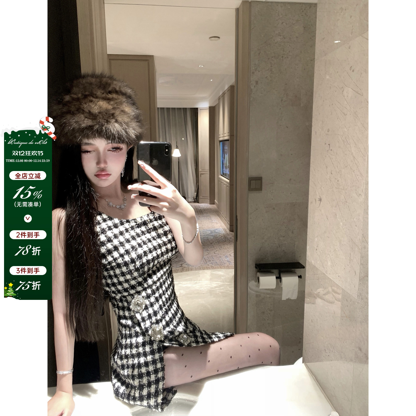 赫本小姐千鸟格钻扣连衣裙