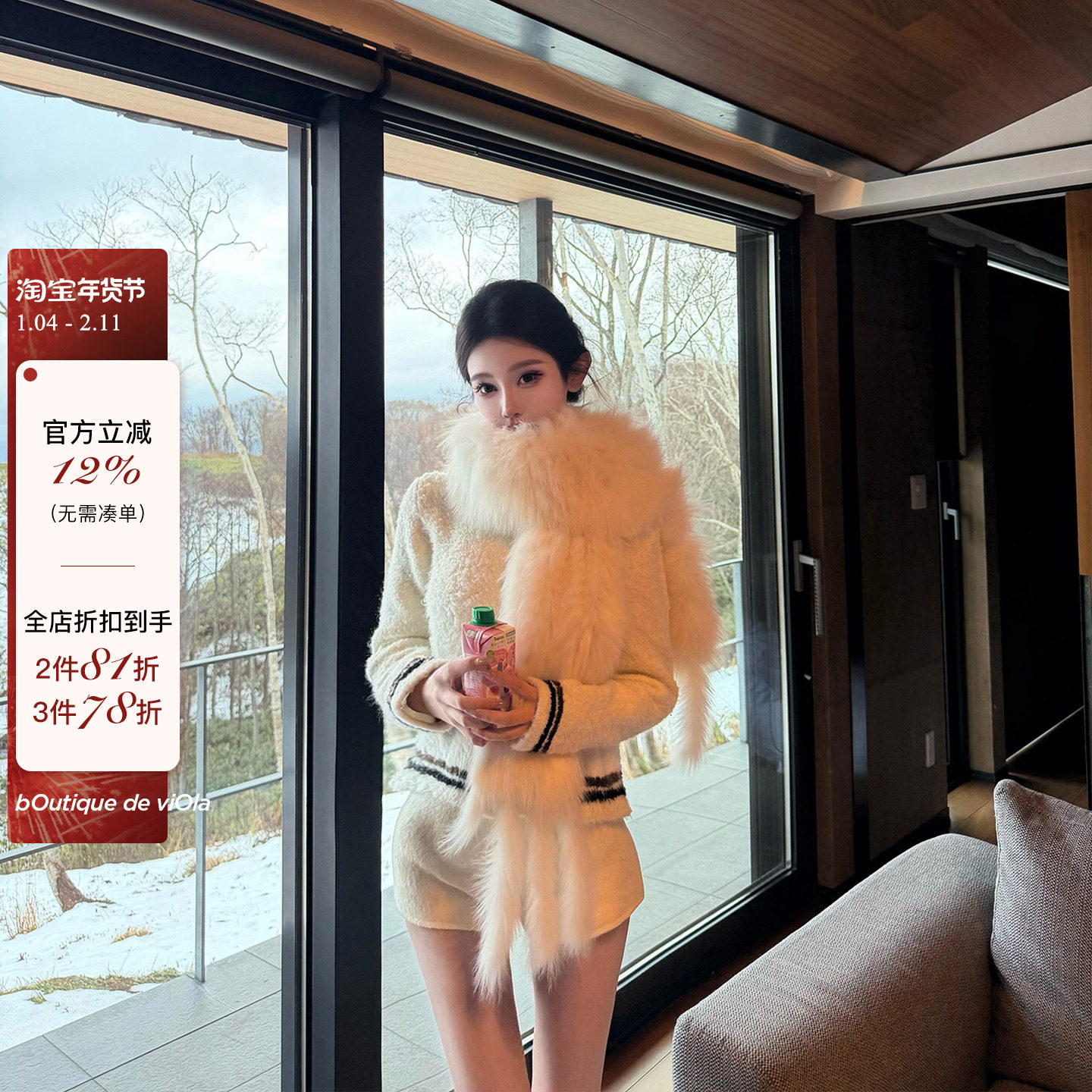 viola【北海道初恋】Valen*秀款zui高品质两色saga狐狸毛围巾,服饰配件/皮带/帽子/围巾,围巾/丝巾/披肩,淘宝优惠券,粉丝福利购,淘宝优惠卷