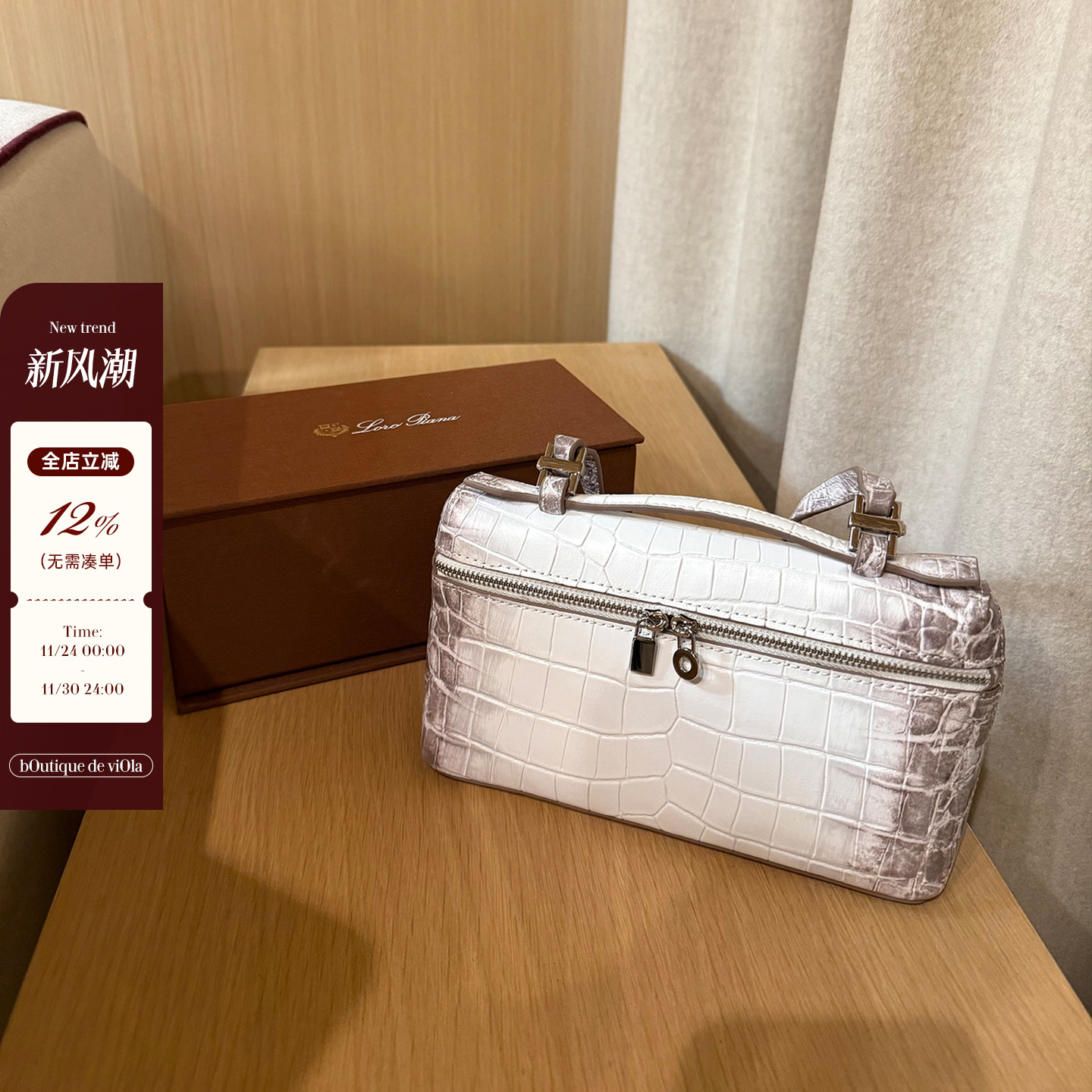 viola【鳄鱼饭盒】一定要买!q网zui顶喜马拉雅定制牛皮压纹包