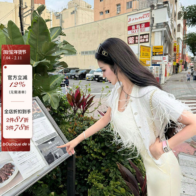 【现货】viola【白羽圣典】白天鹅香25s巨难买私服小香风背心开衫