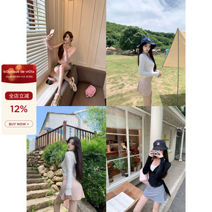1u1u冰感凉皮 防晒服A字半身裙套装 时尚 凉感修身 休闲薄款 viola