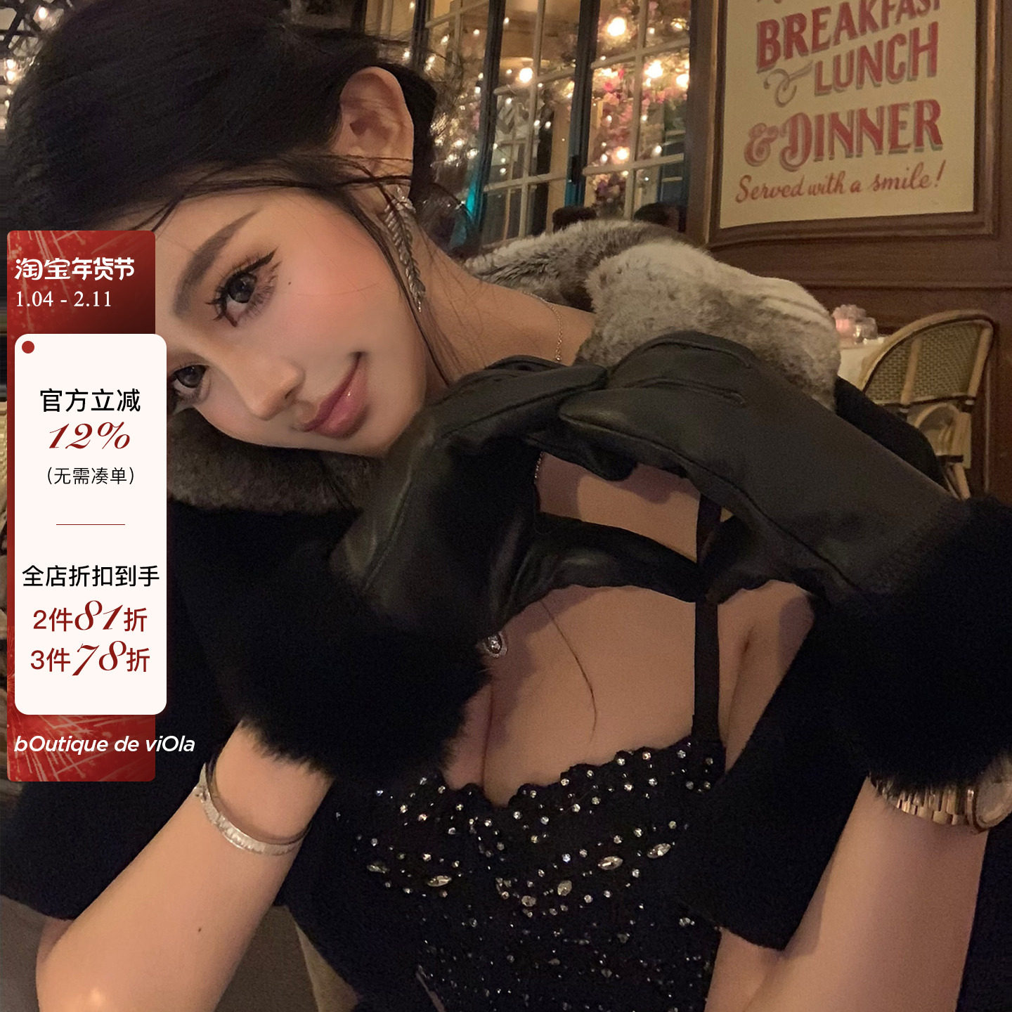 viola 【芭蕾圆舞曲】手工钉钻千金套装闪钻抹胸a字蛋糕纱裙女