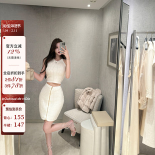 1.30 8PM【美神套装】bal*ma2W+ 蛇系美人鳄鱼纹浮雕针织套装