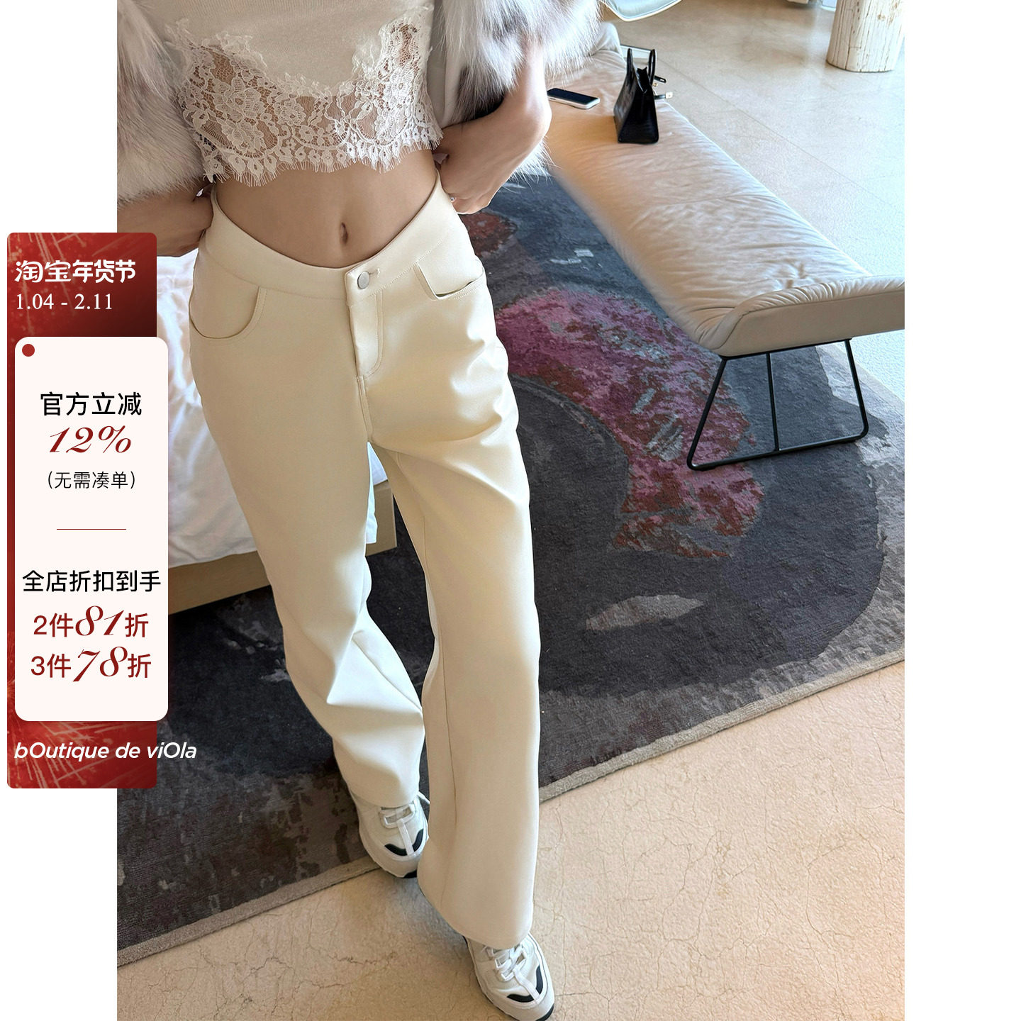 viola【封神皮裤】 好看疯了！版型无敌nb蛋白pu加绒皮裤显瘦直筒,女装/女士精品,休闲裤,淘宝优惠券,粉丝福利购,淘宝优惠卷