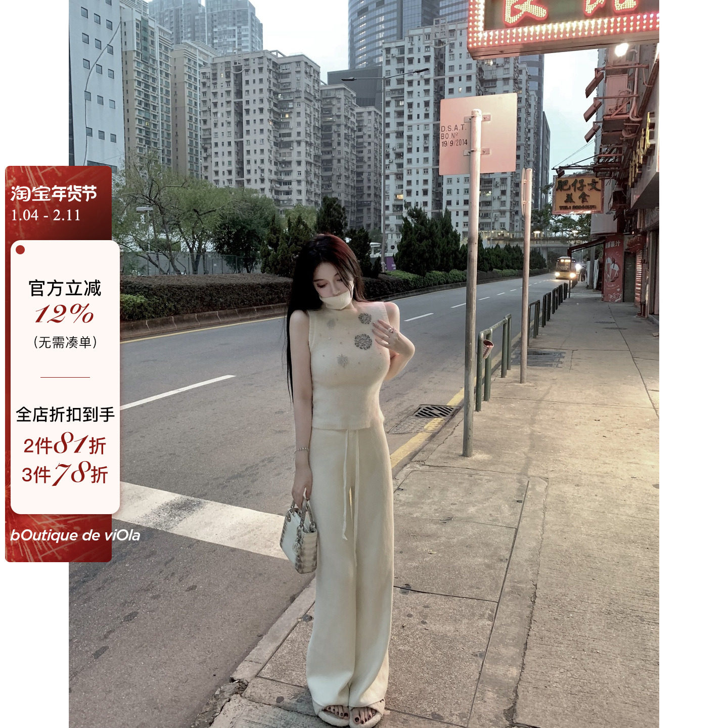 viola【雪精灵】巨嗲～羊绒背心 高领无袖套头针织上衣女修身内搭,女装/女士精品,毛衣,淘宝优惠券,粉丝福利购,淘宝优惠卷