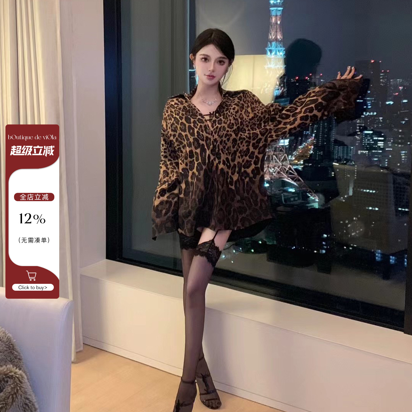 viola【小野豹】V1TN 稀有款 5W+私服外套 特别难搞的工艺！